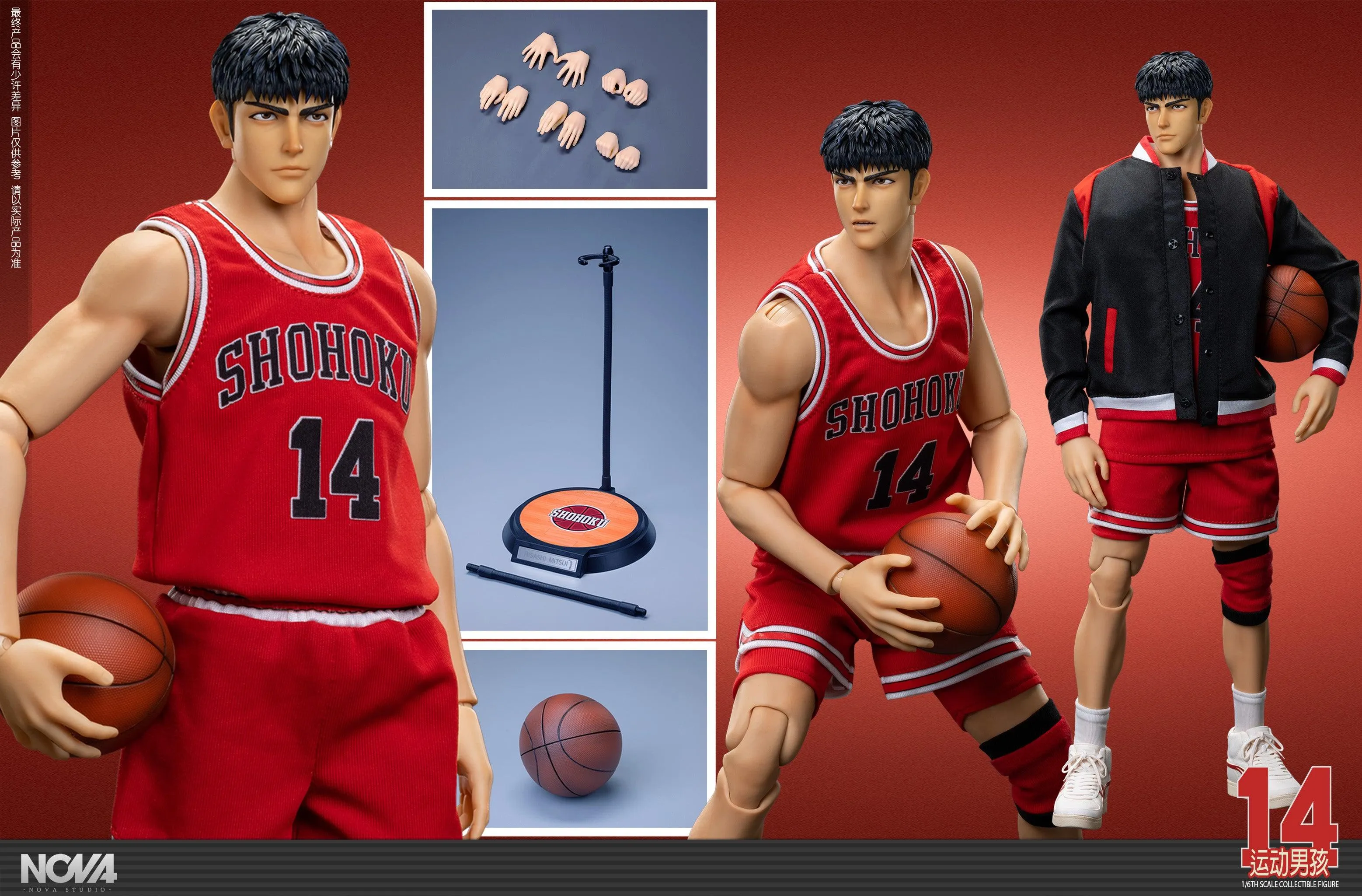 1:6 Mitsui Hisashi Action Figure